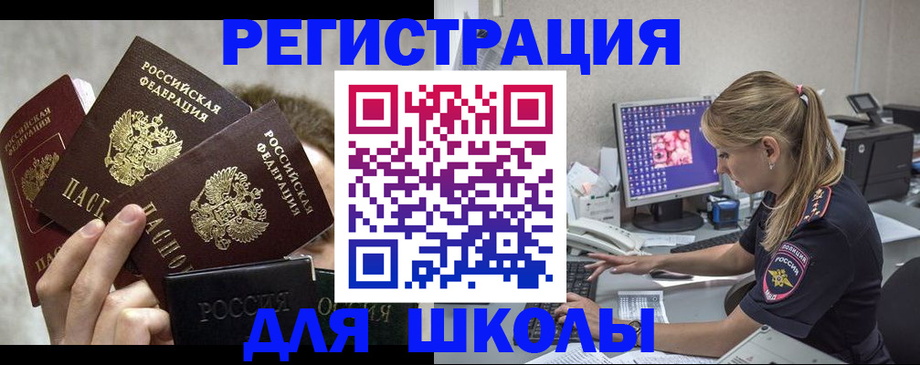 прописка паспорт в Калужской области