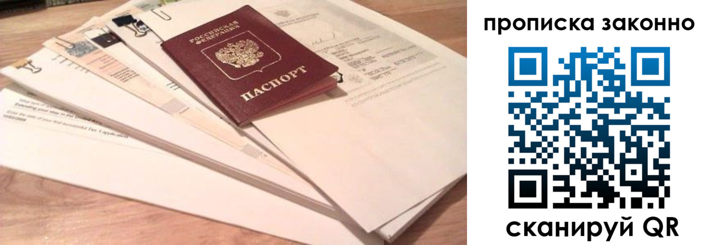 где прописаться в Калужской области