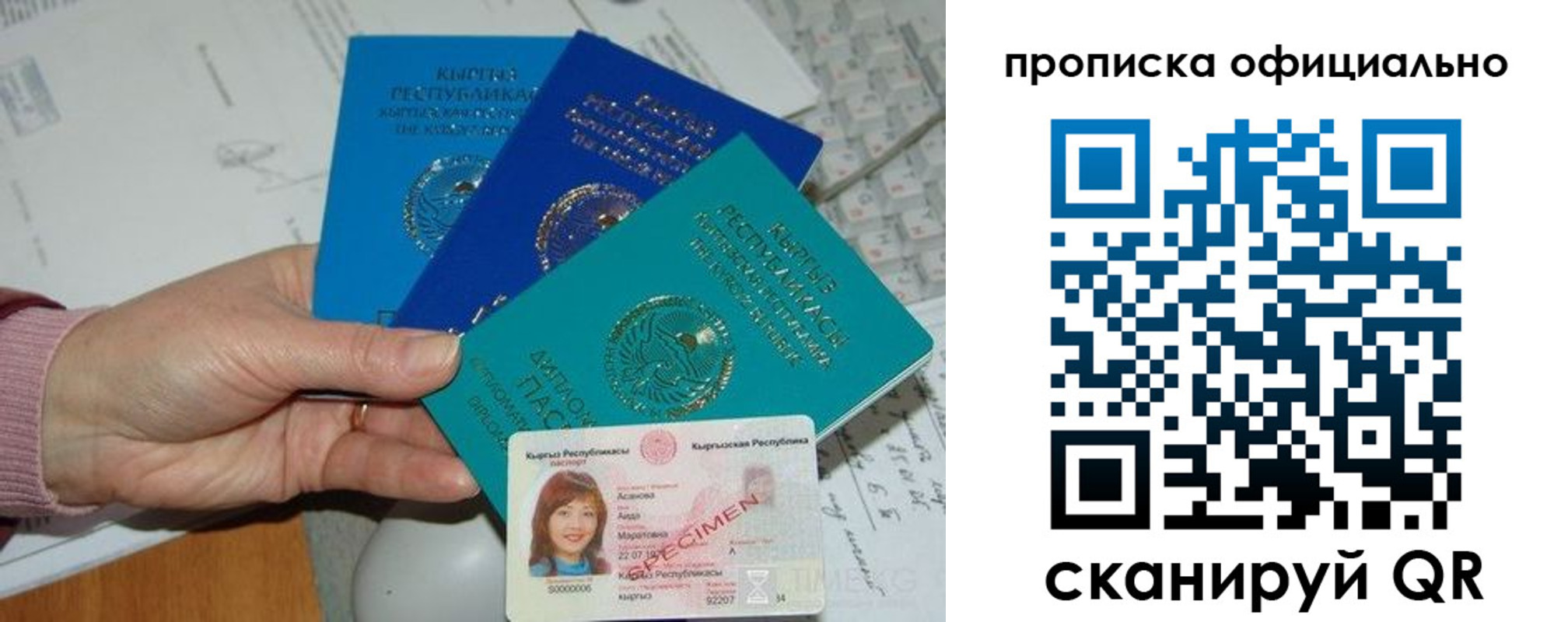 где прописаться в Калужской области