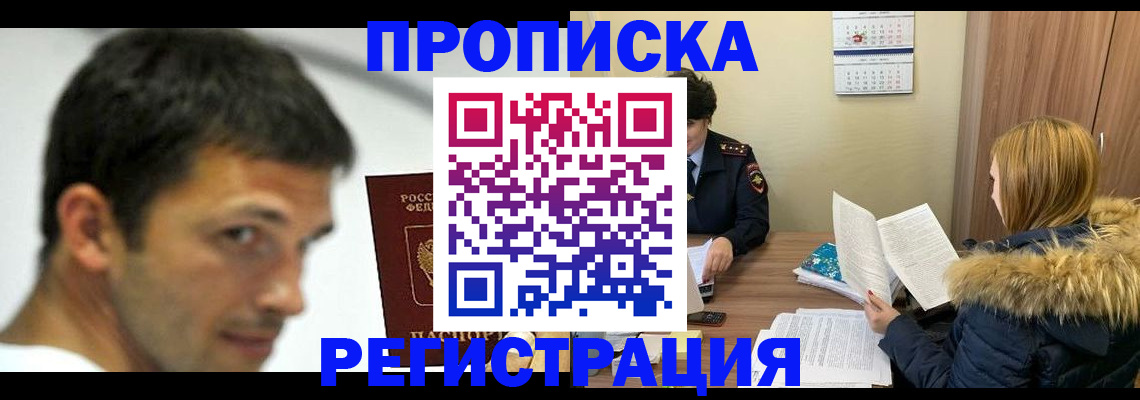 временная регистрация госуслуги в Калужской области