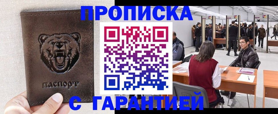 временная регистрация поиск в Калужской области
